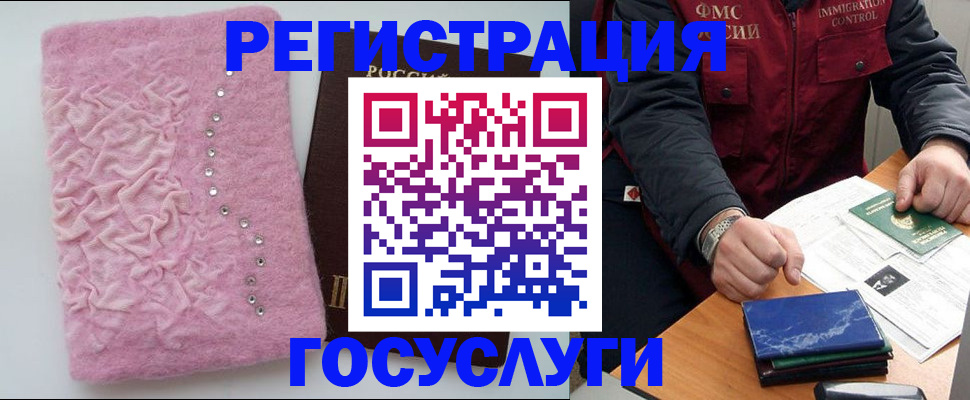 прописка от собственника в Сысерти